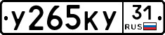 %D0%A3265%D0%9A%D0%A331