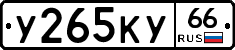 %D0%A3265%D0%9A%D0%A366