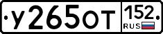 %D0%A3265%D0%9E%D0%A2152