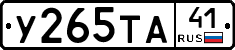 %D0%A3265%D0%A2%D0%9041