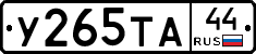 %D0%A3265%D0%A2%D0%9044