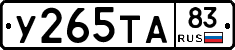 %D0%A3265%D0%A2%D0%9083