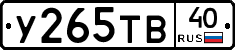 %D0%A3265%D0%A2%D0%9240