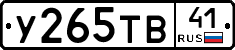 %D0%A3265%D0%A2%D0%9241