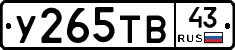 %D0%A3265%D0%A2%D0%9243