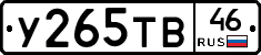 %D0%A3265%D0%A2%D0%9246
