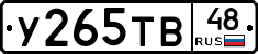 %D0%A3265%D0%A2%D0%9248