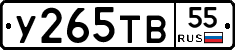 %D0%A3265%D0%A2%D0%9255