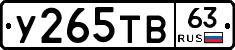%D0%A3265%D0%A2%D0%9263