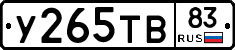 %D0%A3265%D0%A2%D0%9283