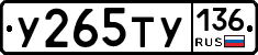 %D0%A3265%D0%A2%D0%A3136