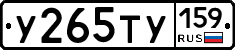 %D0%A3265%D0%A2%D0%A3159