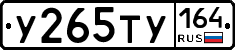 %D0%A3265%D0%A2%D0%A3164