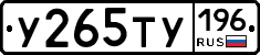 %D0%A3265%D0%A2%D0%A3196