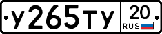 %D0%A3265%D0%A2%D0%A320