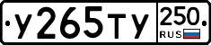 %D0%A3265%D0%A2%D0%A3250