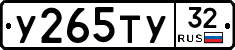 %D0%A3265%D0%A2%D0%A332