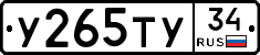 %D0%A3265%D0%A2%D0%A334
