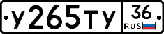 %D0%A3265%D0%A2%D0%A336