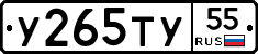 %D0%A3265%D0%A2%D0%A355
