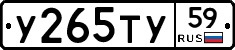 %D0%A3265%D0%A2%D0%A359