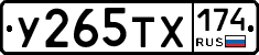 %D0%A3265%D0%A2%D0%A5174
