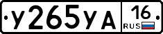 %D0%A3265%D0%A3%D0%9016