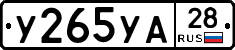 %D0%A3265%D0%A3%D0%9028