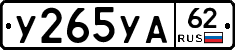 %D0%A3265%D0%A3%D0%9062