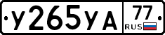 %D0%A3265%D0%A3%D0%9077
