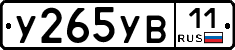 %D0%A3265%D0%A3%D0%9211
