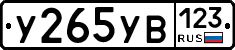 %D0%A3265%D0%A3%D0%92123