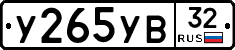 %D0%A3265%D0%A3%D0%9232