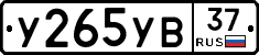 %D0%A3265%D0%A3%D0%9237