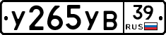 %D0%A3265%D0%A3%D0%9239