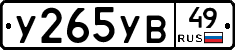 %D0%A3265%D0%A3%D0%9249