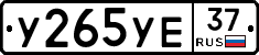 %D0%A3265%D0%A3%D0%9537