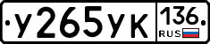 %D0%A3265%D0%A3%D0%9A136