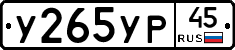 %D0%A3265%D0%A3%D0%A045
