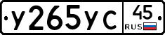 %D0%A3265%D0%A3%D0%A145
