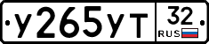 %D0%A3265%D0%A3%D0%A232