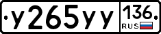 %D0%A3265%D0%A3%D0%A3136