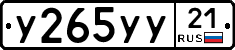 %D0%A3265%D0%A3%D0%A321