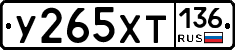 %D0%A3265%D0%A5%D0%A2136