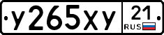 %D0%A3265%D0%A5%D0%A321