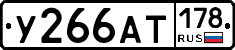 %D0%A3266%D0%90%D0%A2178