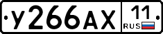 %D0%A3266%D0%90%D0%A511