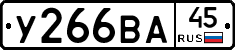 %D0%A3266%D0%92%D0%9045
