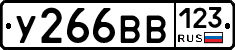 %D0%A3266%D0%92%D0%92123