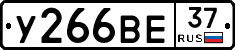 %D0%A3266%D0%92%D0%9537